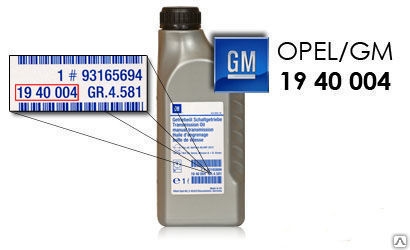 Ulei cutie manuala Opel original GM pt. modele >2012 1940004