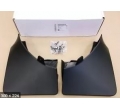 Kit bavete noroi fata+spate Opel Grandland X originale GM