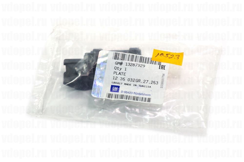 Placa reglaj faruri suspesnie fata Opel Zafira C original GM