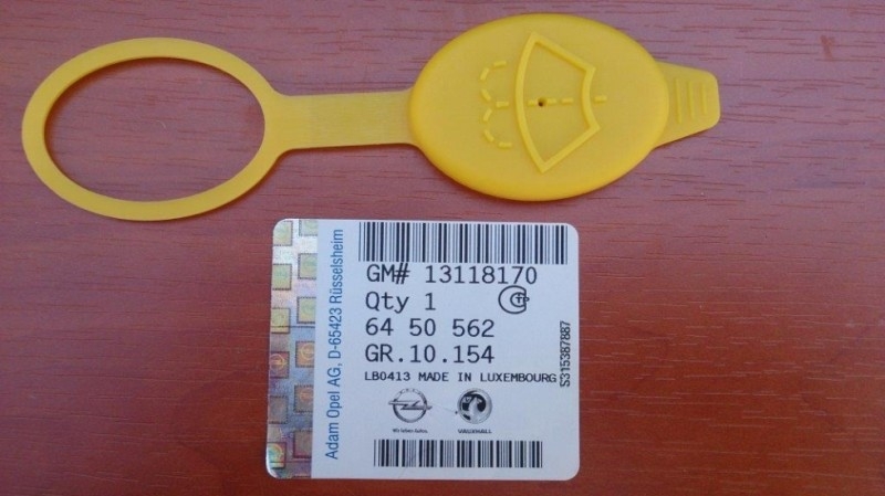 Capac vas spalator parbriz Opel Corsa D GM