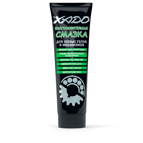 VASELINA RULMENTI XADO 50% - REMEDIERE 125 ML