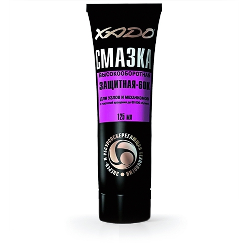 VASELINA PENTRU TURATII MARI XADO 20K - 50% - REMEDIERE 125 ML