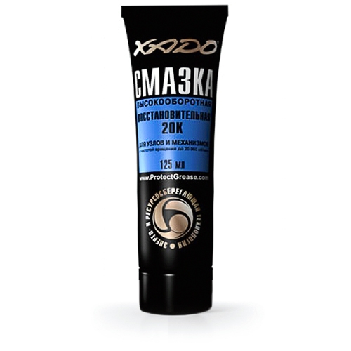 VASELINA PENTRU TURATII MARI XADO 20K - 50% - REMEDIERE 125 ML Vaseline XADO