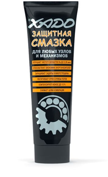 VASELINA RULMENTI XADO 10% - PIESE NOI 125 ML