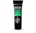 VASELINA PENTRU TURATII MARI XADO 20K - 10% - PROTECTIE 125 ML VASELINA PENTRU TURATII MARI XADO 20K - 10% - PROTECTIE 125 ML